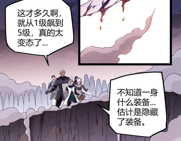 第六话 轰动全场！175