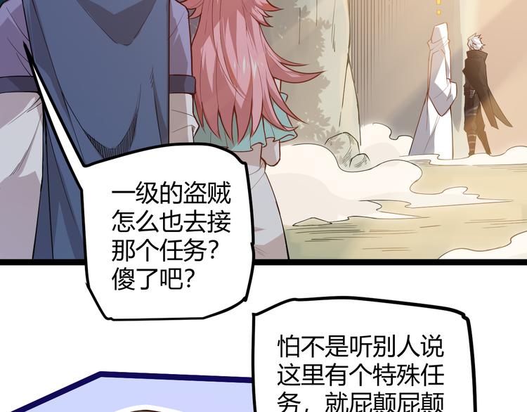 第三话 登顶155