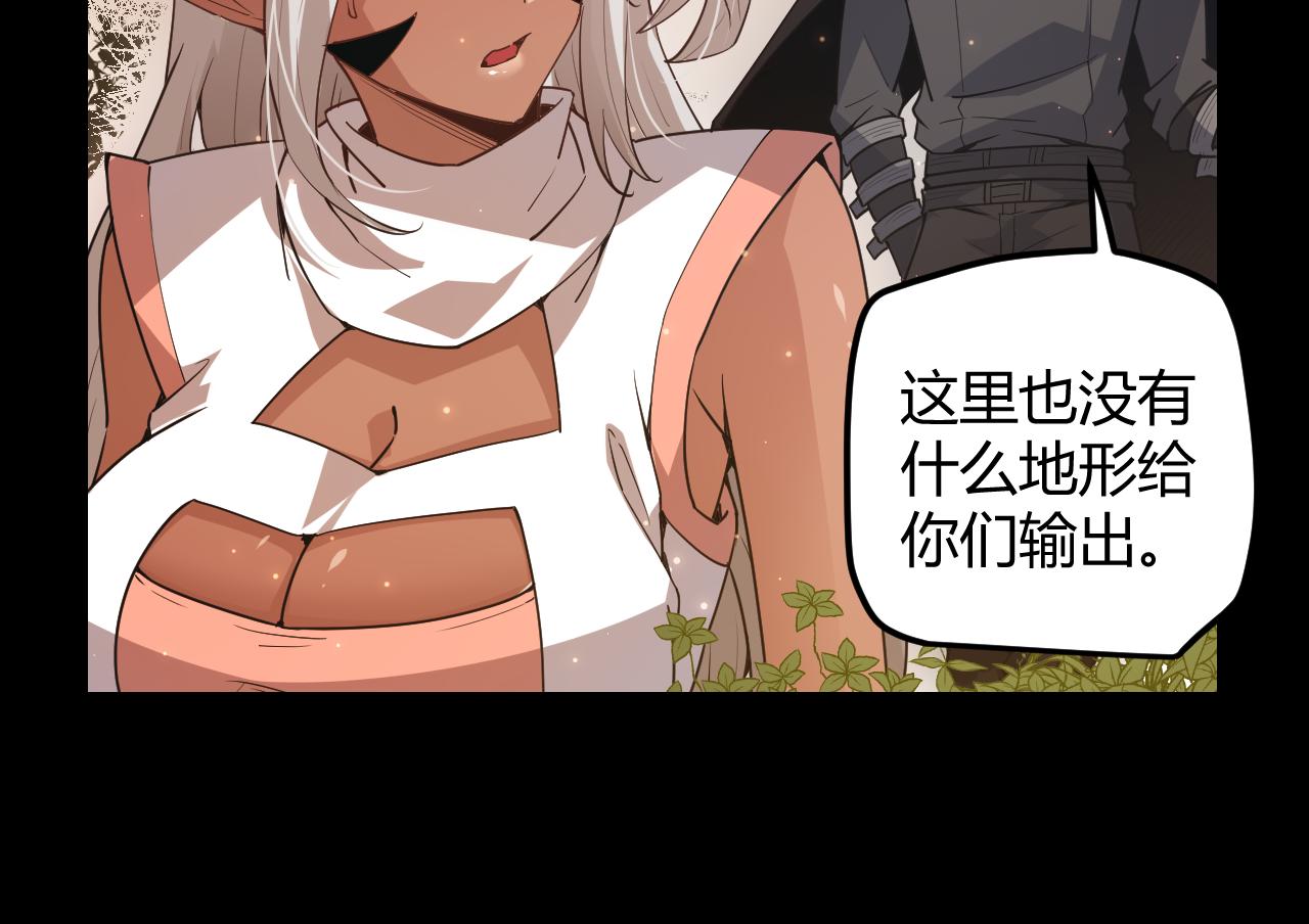 第35话 破戒佛！47