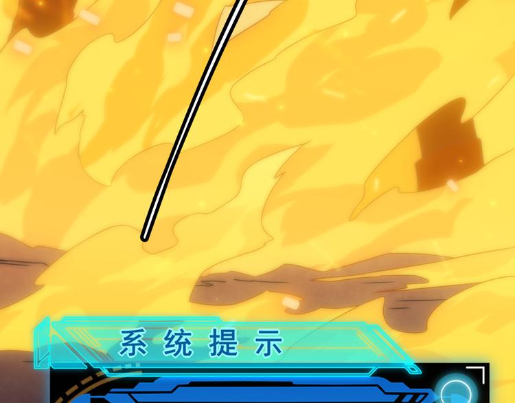 第十一话 攻击累积！星火燎原！231