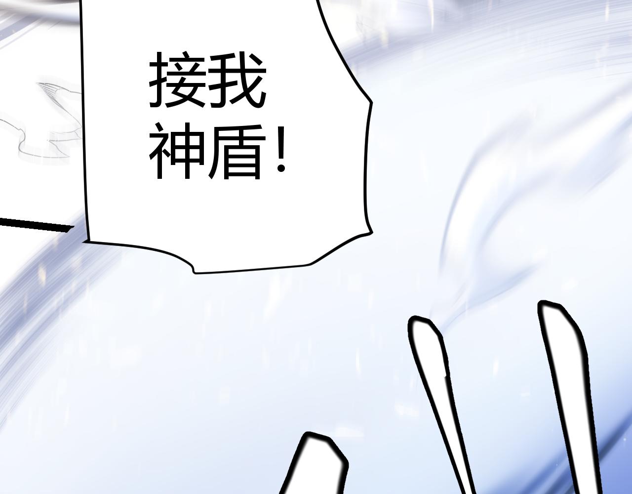 第114话 现实世界的任务！138