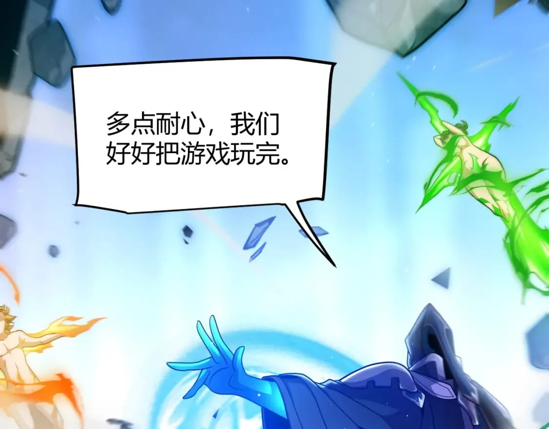 第239话 最后的游戏开始！65