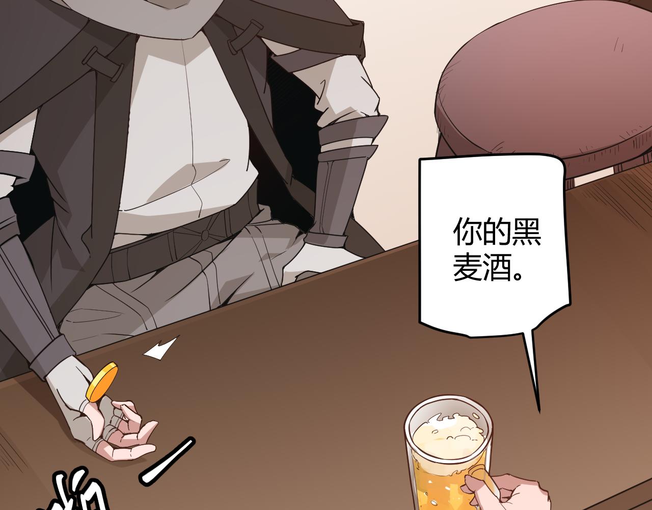 第54话 棘手的男人89