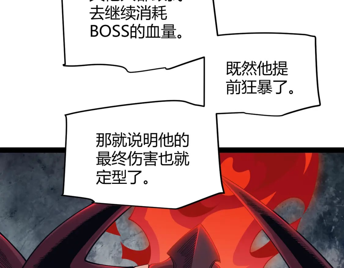 第170话 骚乱出现66