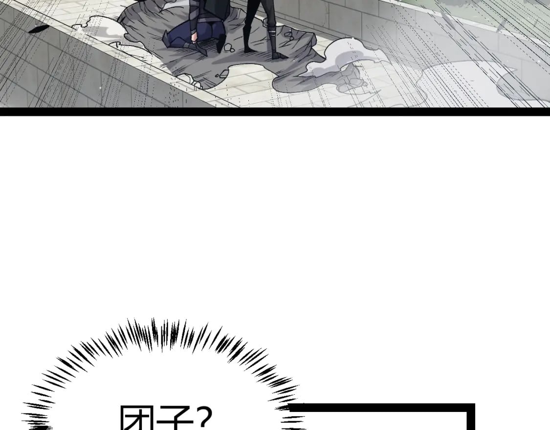 第209话 屠城163