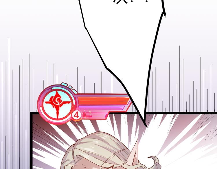 第六话 轰动全场！36