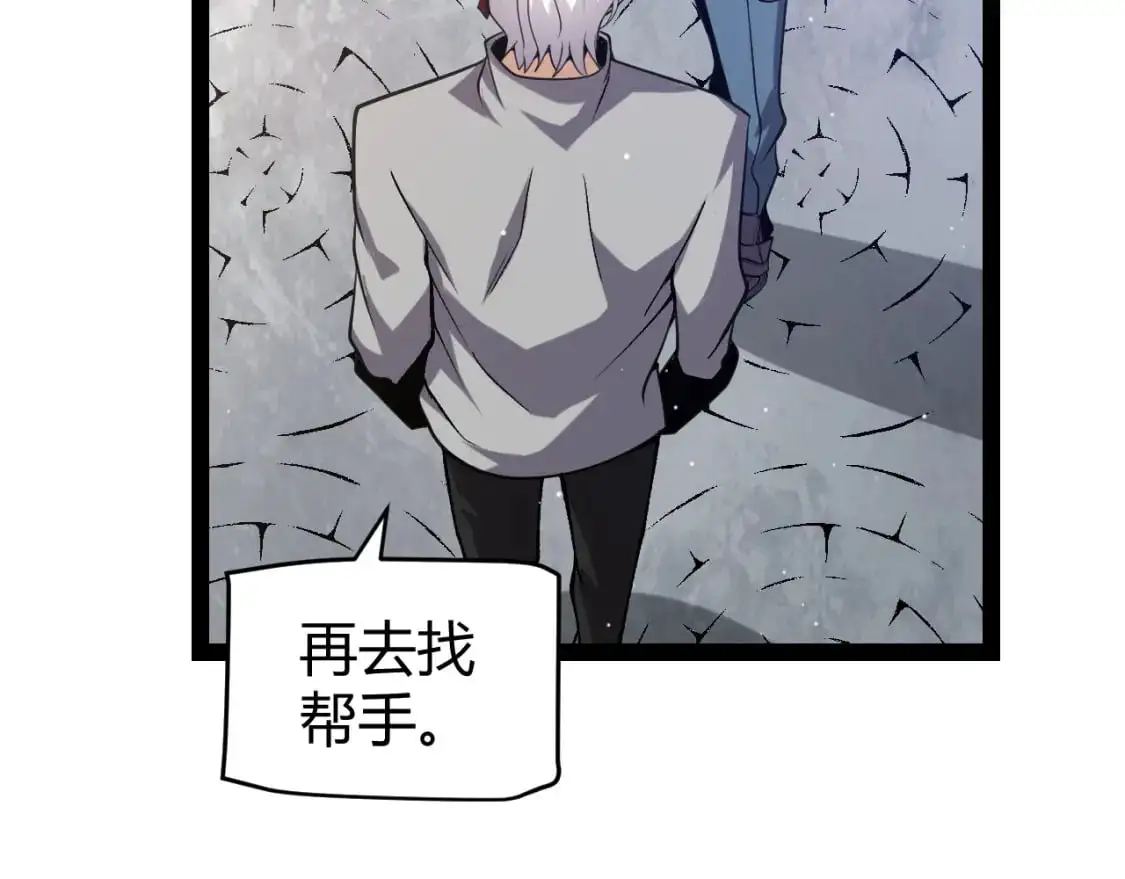 第223话 另类的潜入128