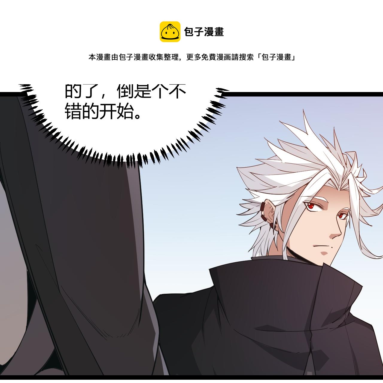 第59话 有人模仿我的脸？36