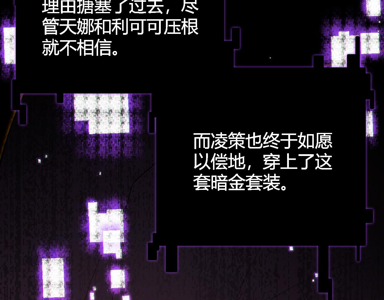 第106话 意外的新资料片159