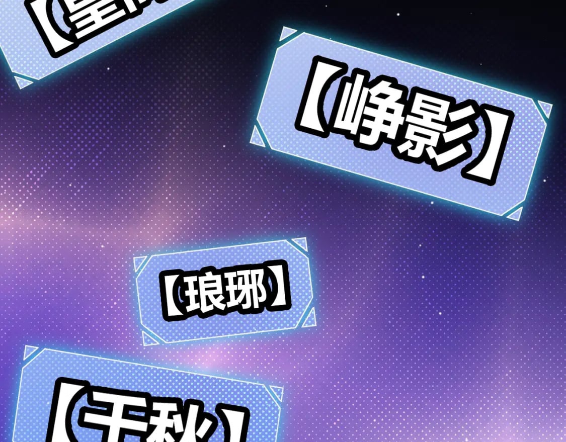 第178话 第一公会会长？！107