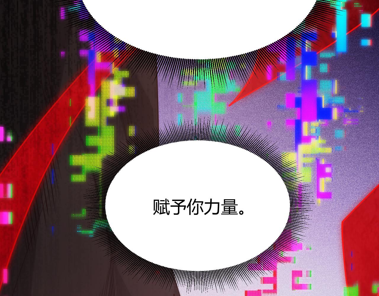 第127话 曾经王的剑！115