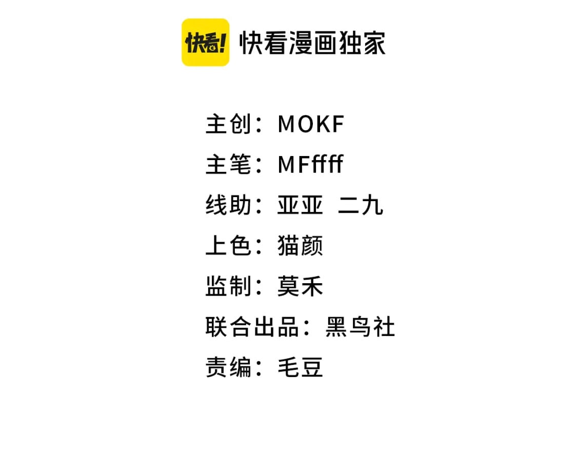 第200话 神话匕首！6