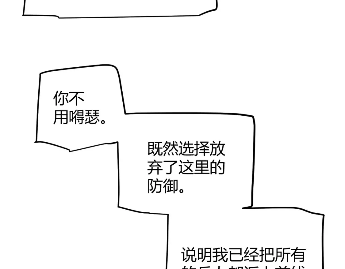 第254话 命神之子69
