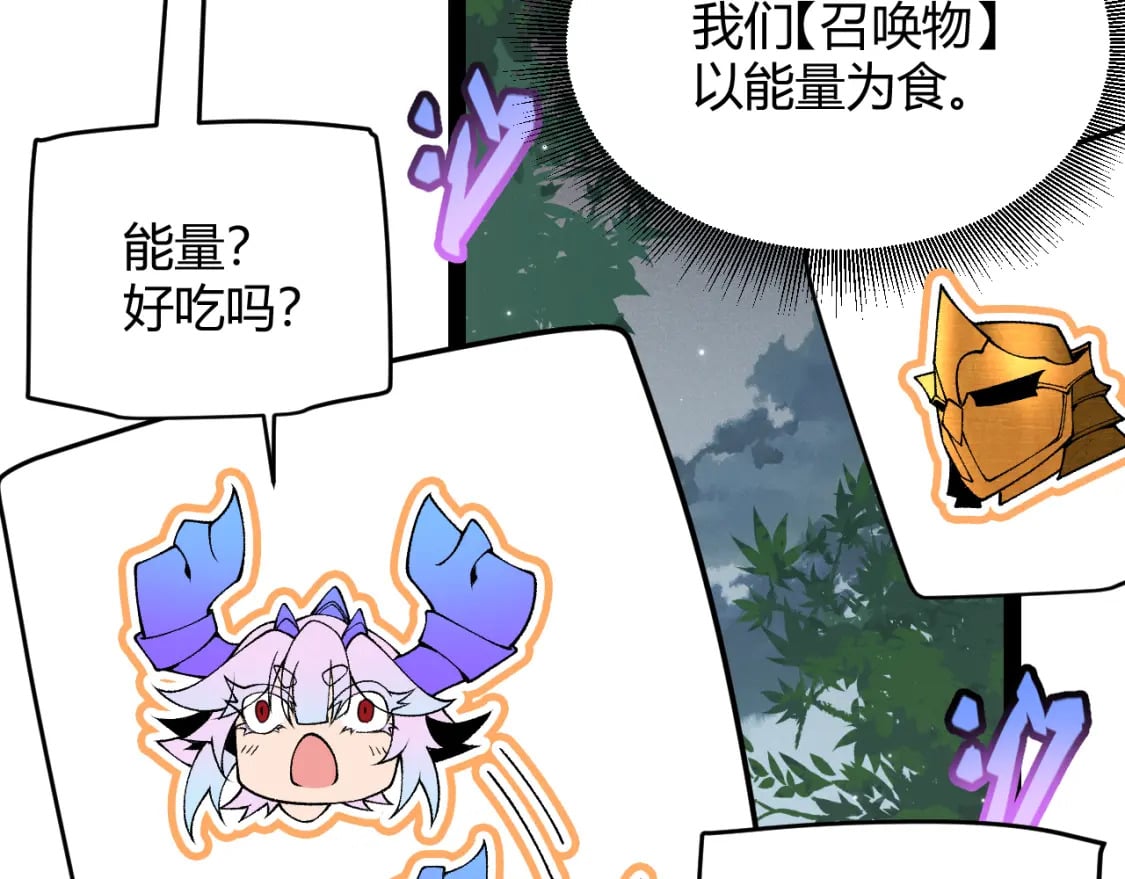 第182话 复活辉煌骑士！70