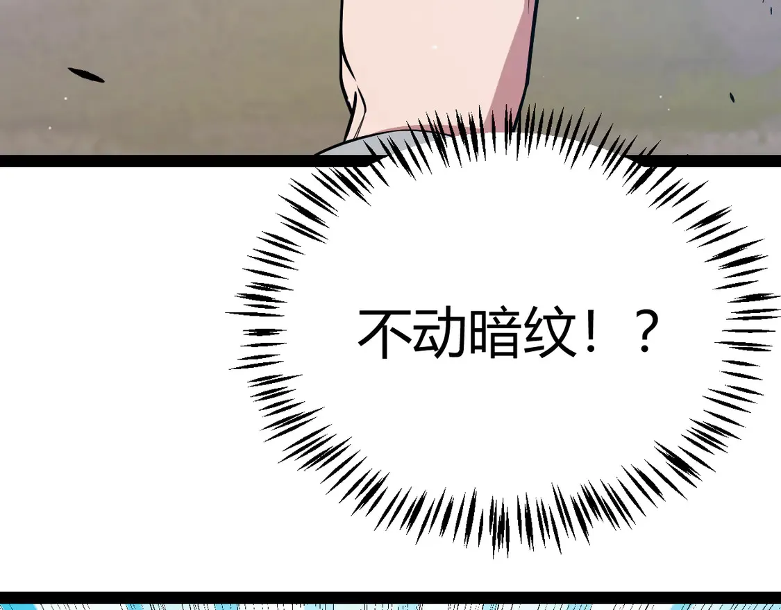 第264话 昏迷还是死去？156