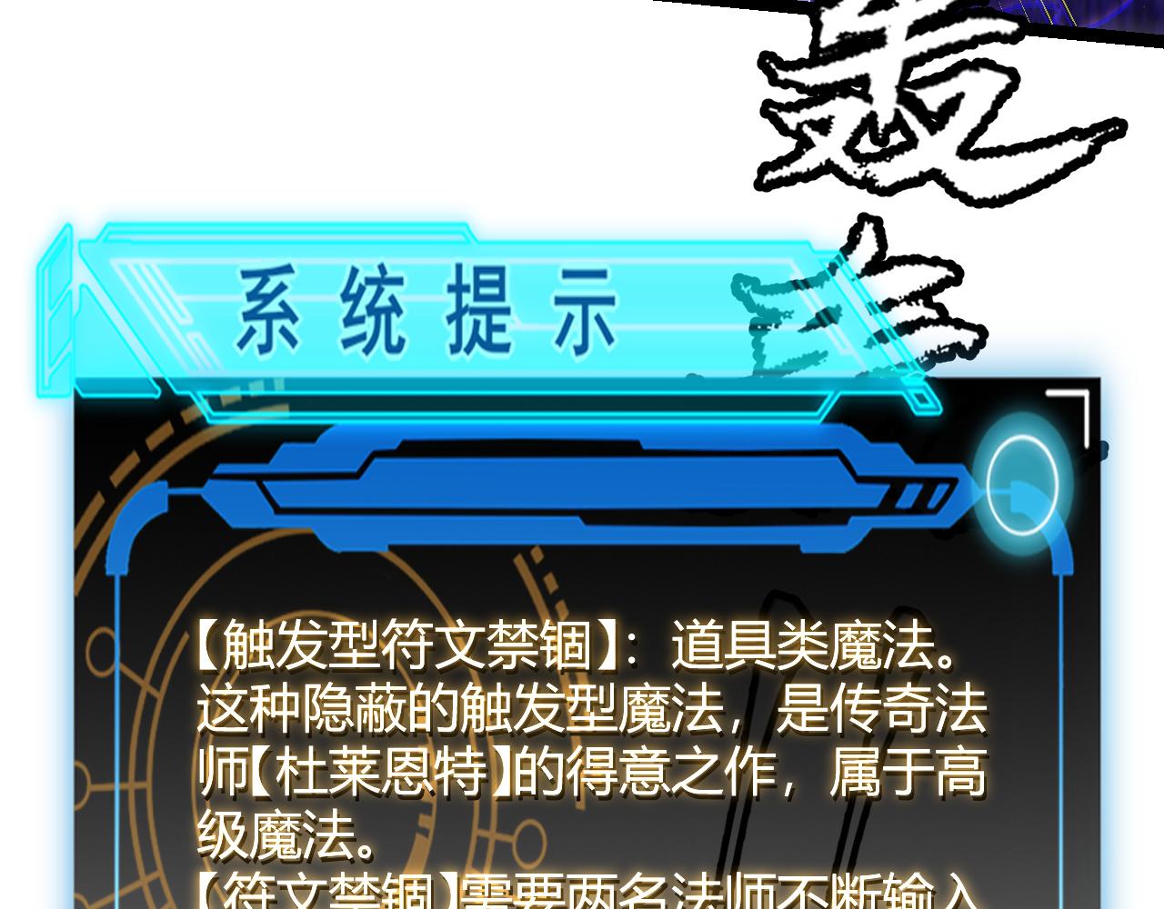 第90话 相遇！影与黑獠！131