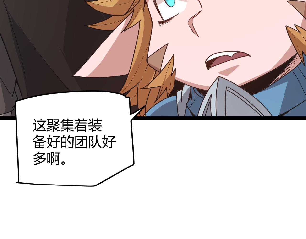 第59话 有人模仿我的脸？39
