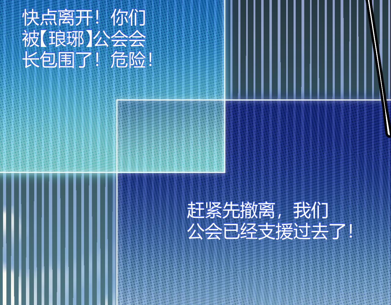 第146话 地下副本终拿首杀130