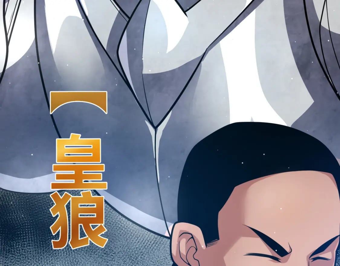 第208话 最夸张的直播！6