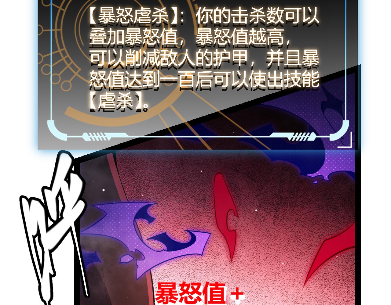 第140话 凌策的领悟！64