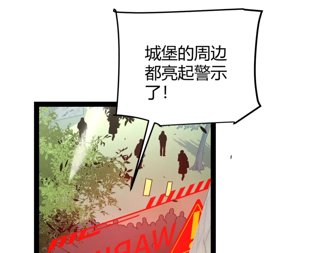 第209话 屠城11
