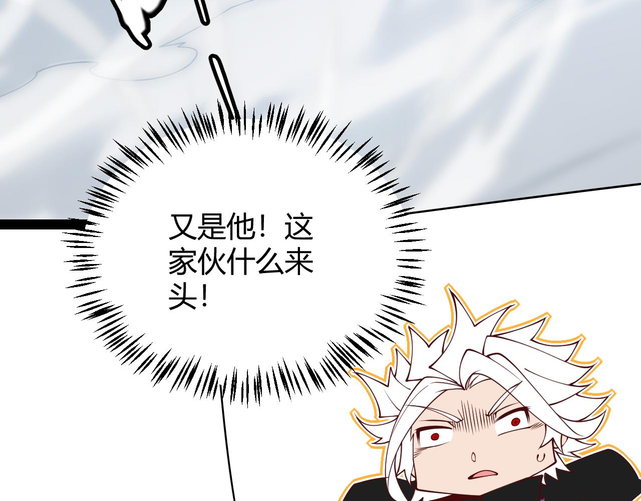 第135话 来自候选者的赌约8
