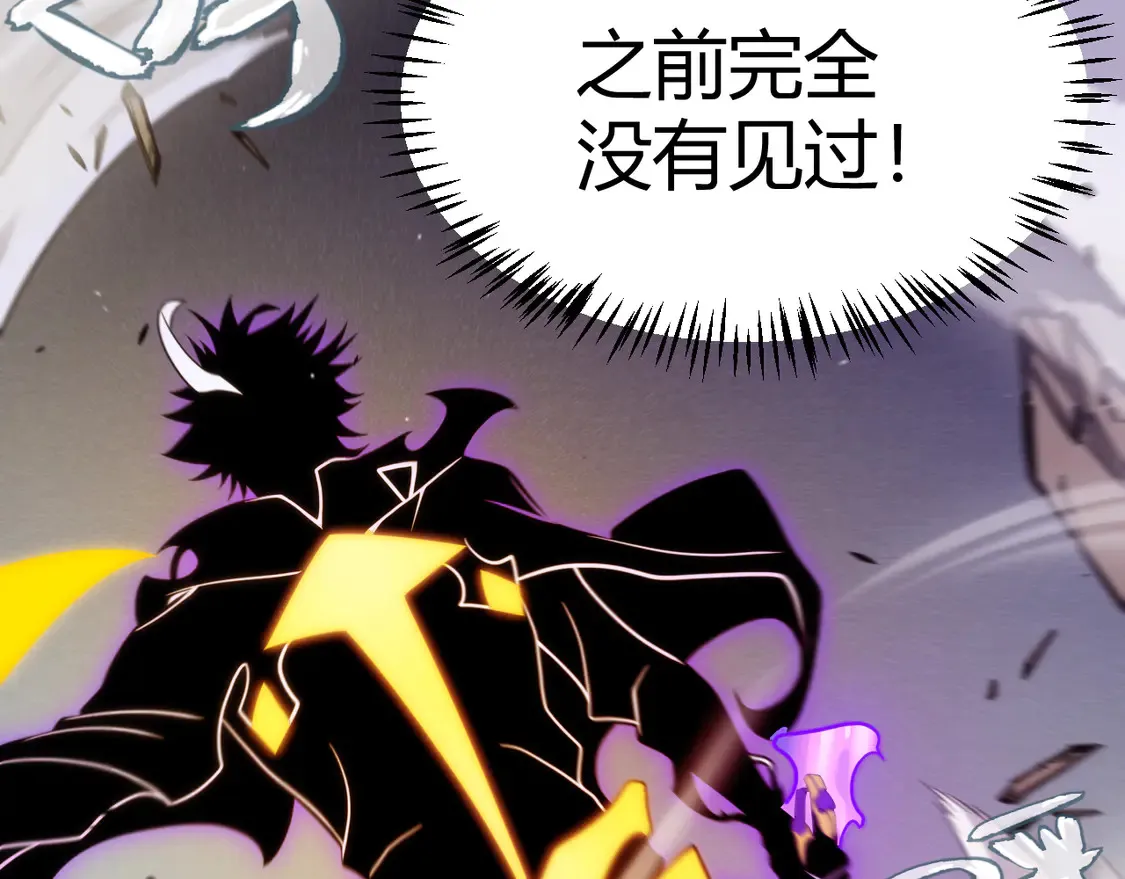第258话 所追求的东西105