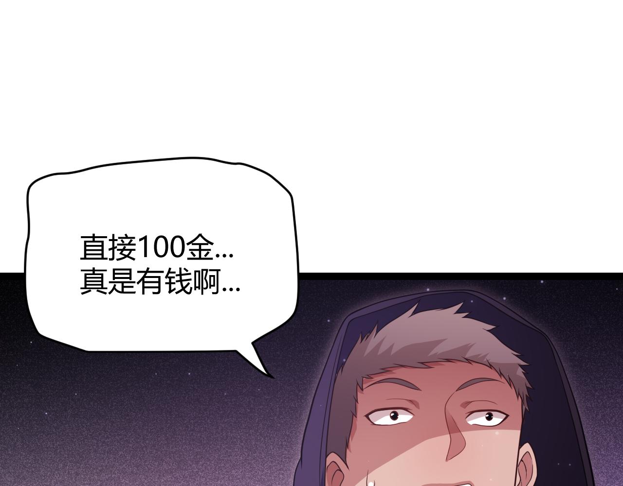 第106话 意外的新资料片49
