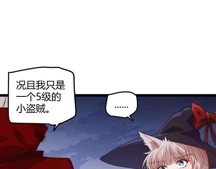 第十四话 陷阱25
