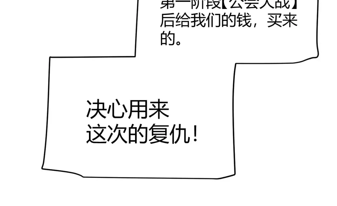 第253话 宿命的对决134
