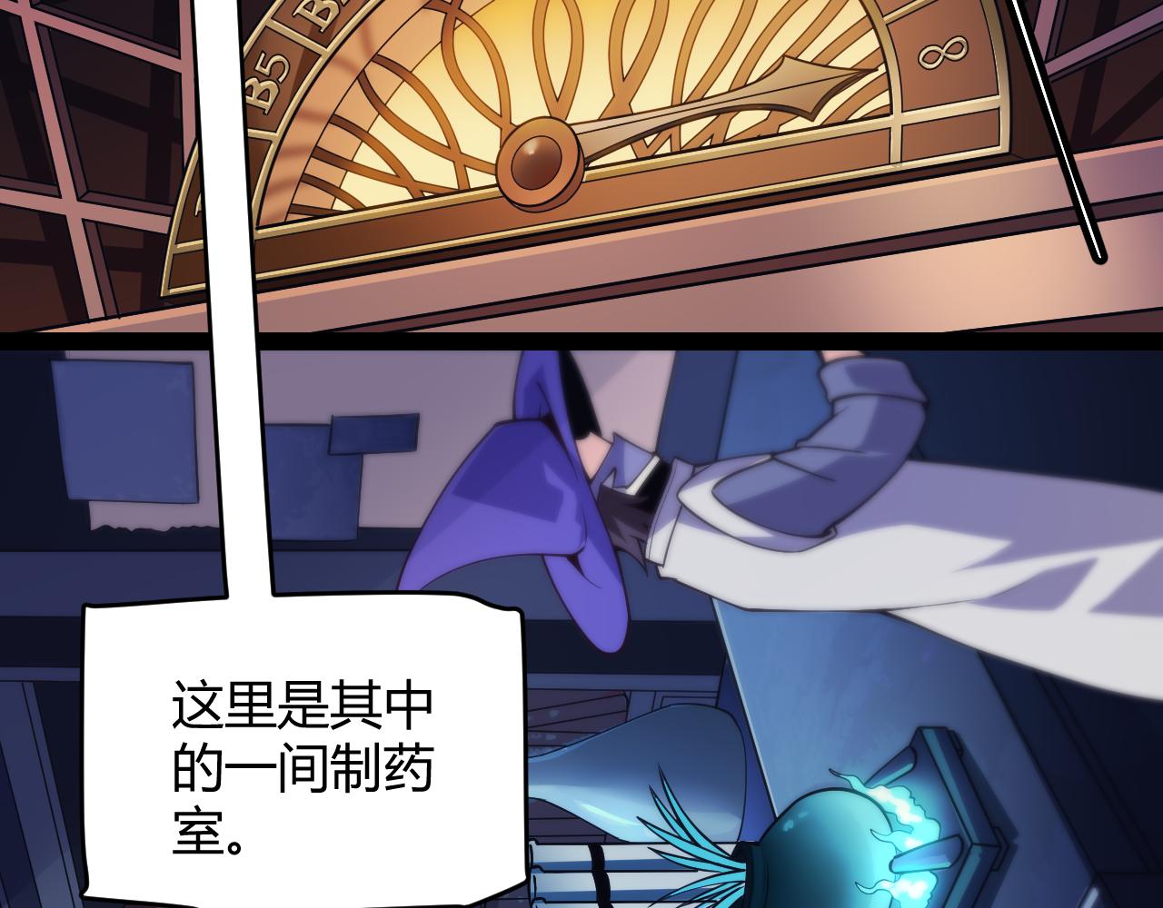 第142话 凌策的商业帝国23