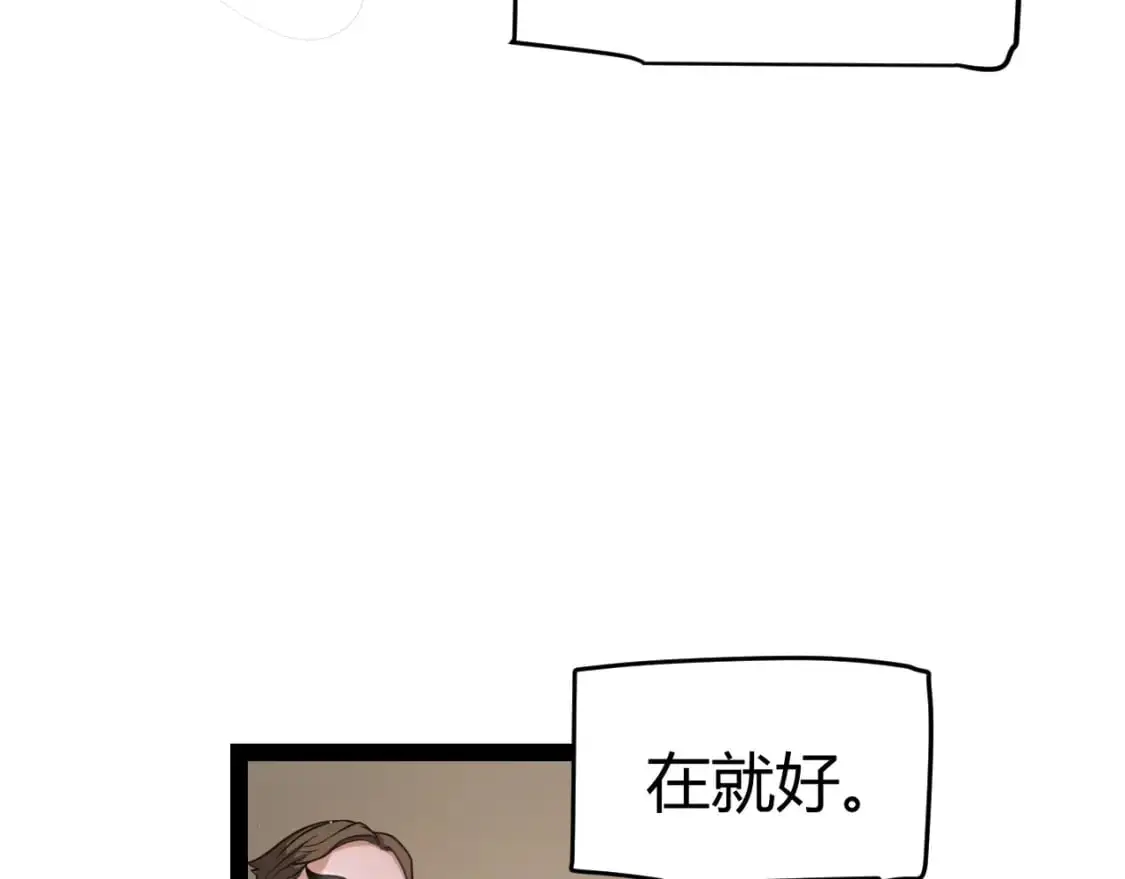 第225话 各显神通175