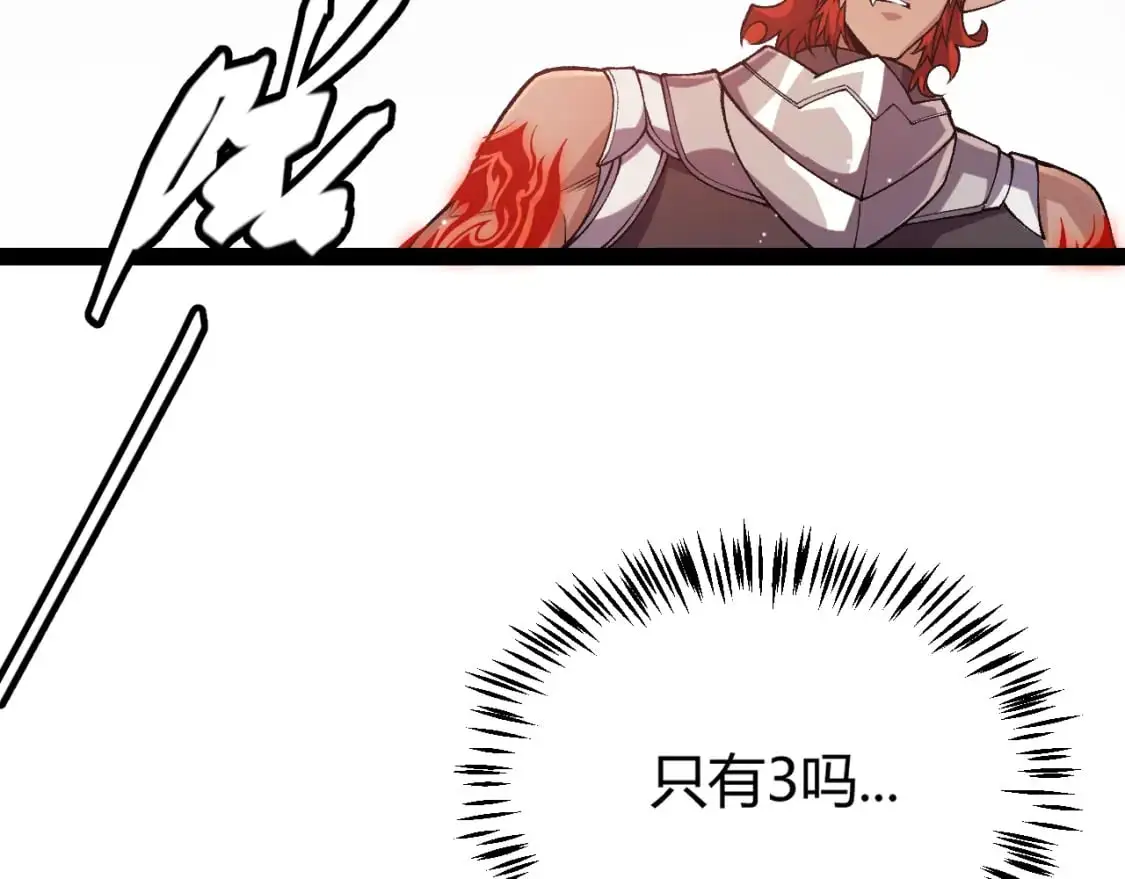 第221话 【影】！一个都不能少151
