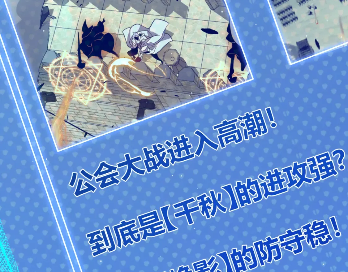 第255话 全面战斗22