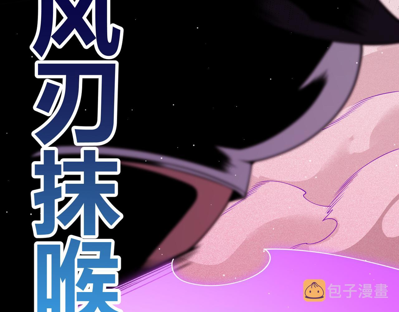 第123话 娇妹认输？！61