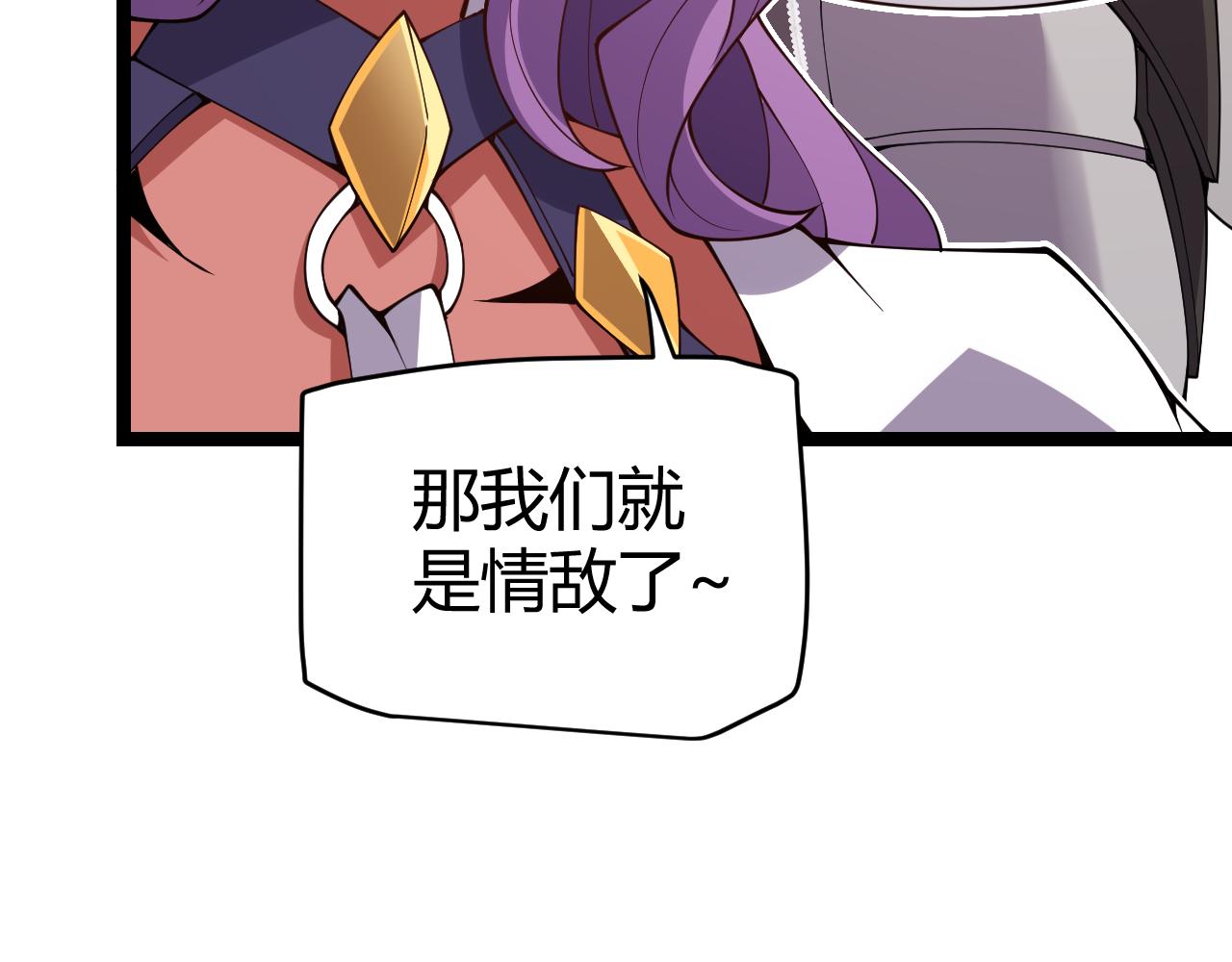 第124话 争夺战！143