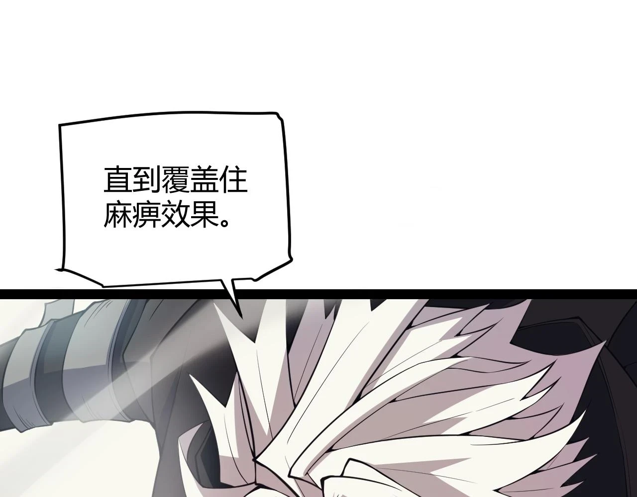 第151话 纳洛最后的一击！26