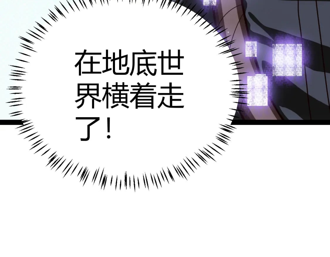 第180话 出乎意料177