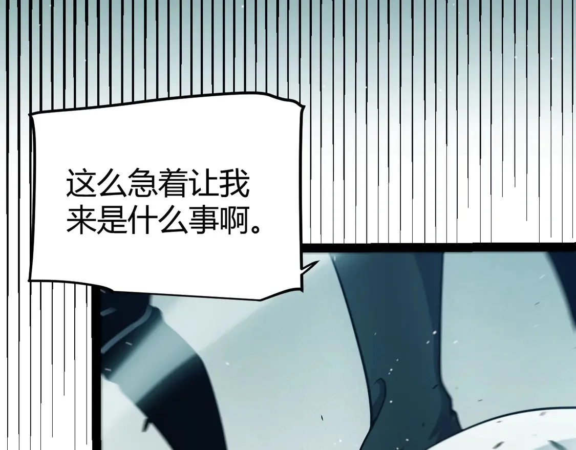 第263话 提供道具的人？152