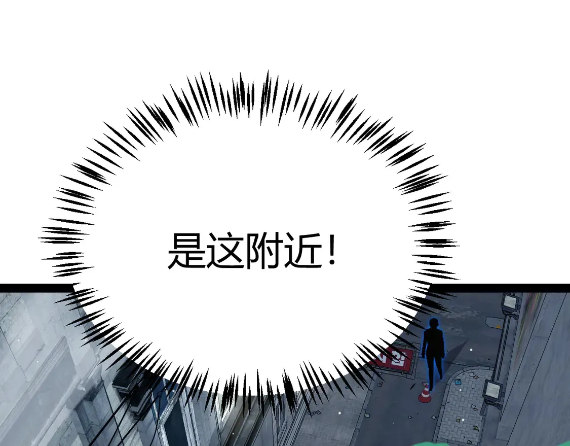 第265话 发生的危机？6