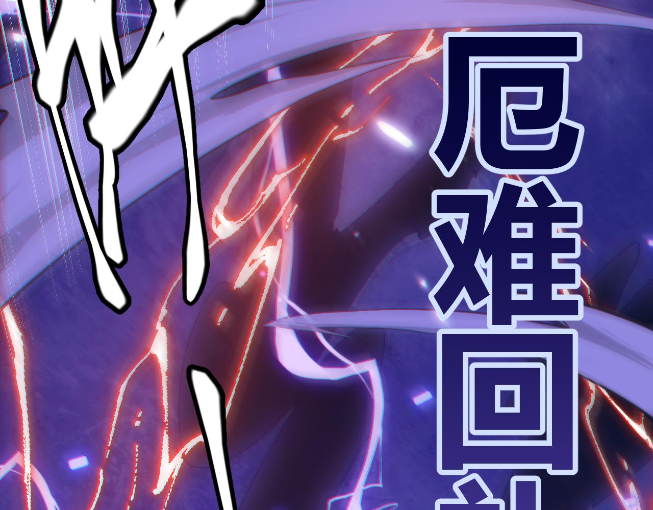 第43话 再战！再战！再战！92