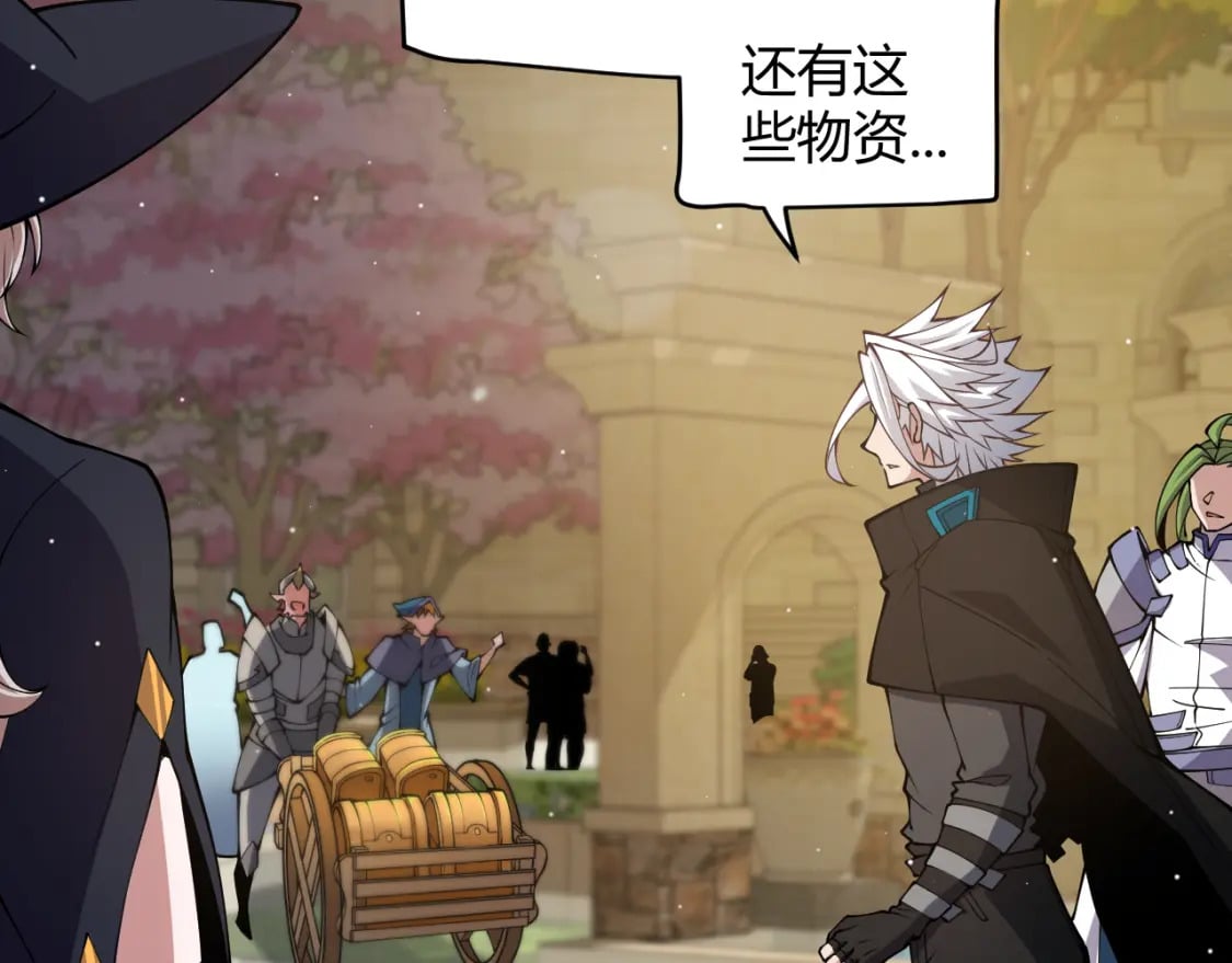 第165话 出发公会副本117