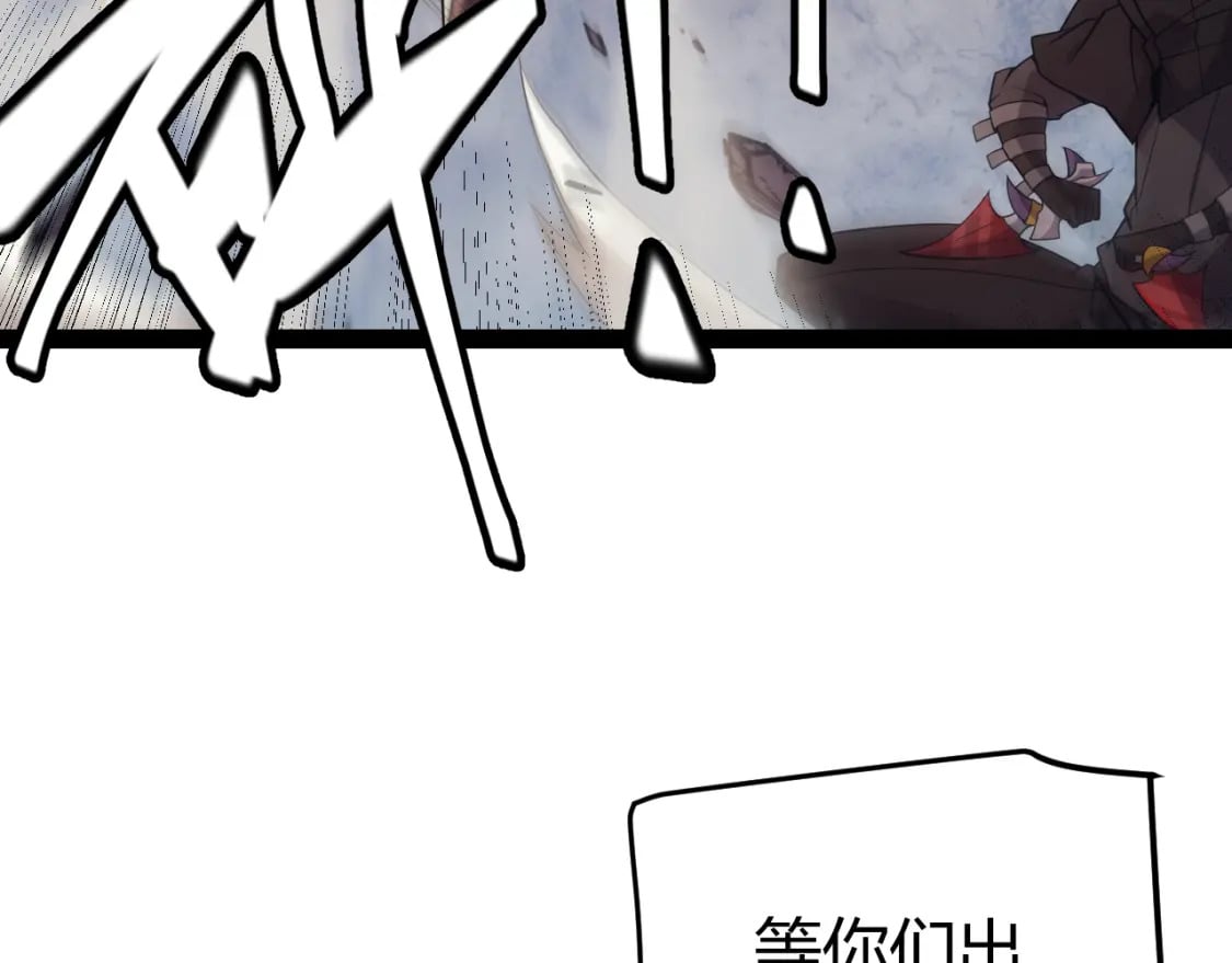 第170话 骚乱出现165