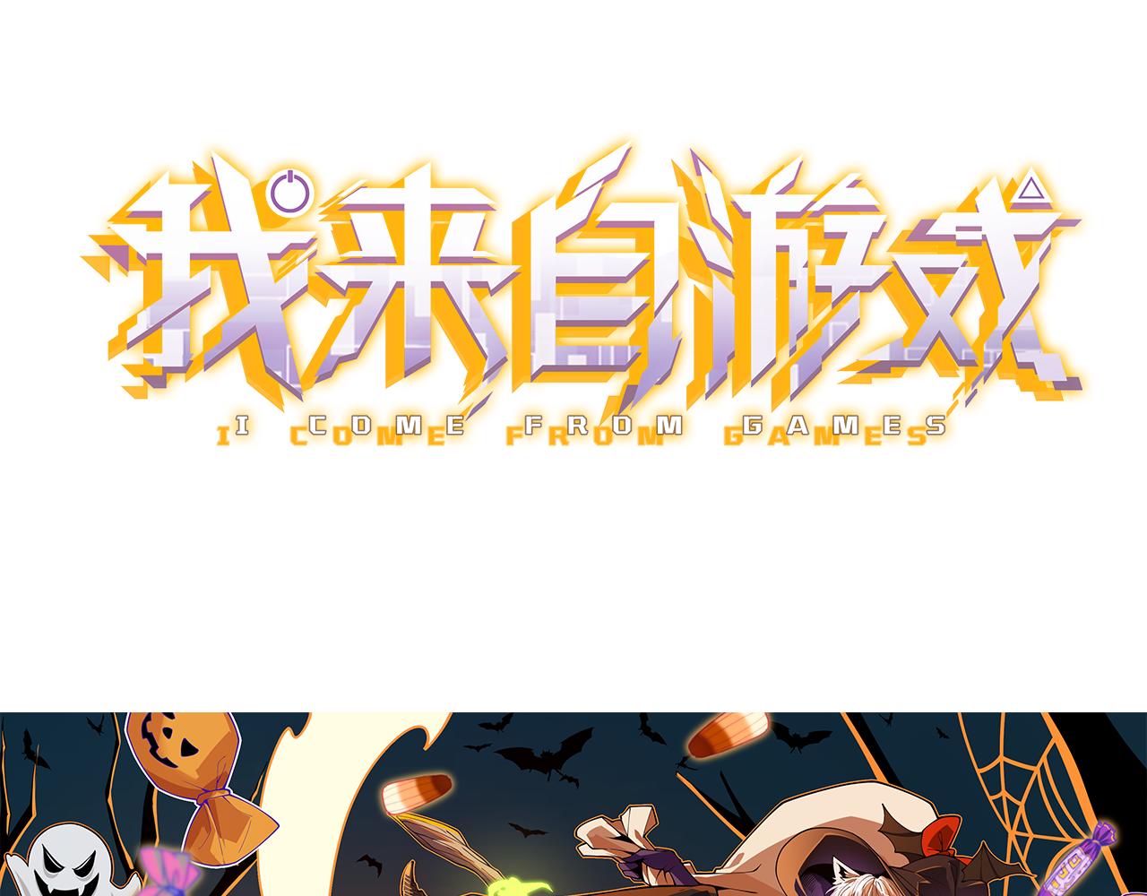 第136话 开天辟地！10