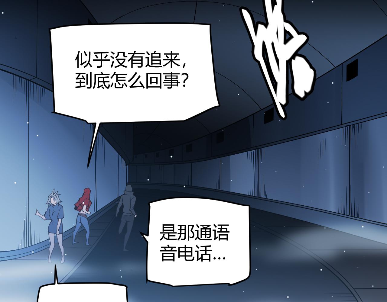 第132话 铁拳监狱长167