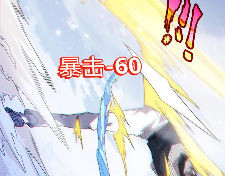 第17话 诅咒结束！130