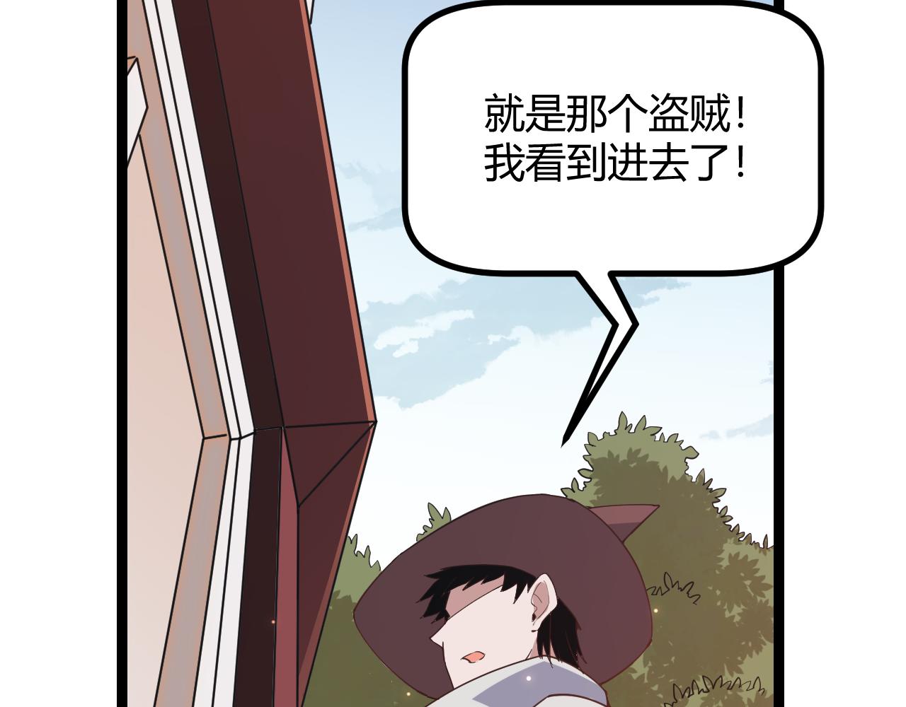 第52话 会晤的条件，独立小队9