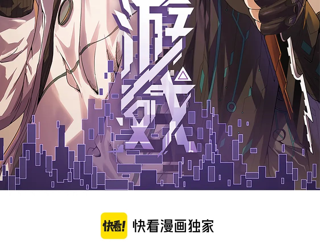 第201话 名气和等级的飙升6