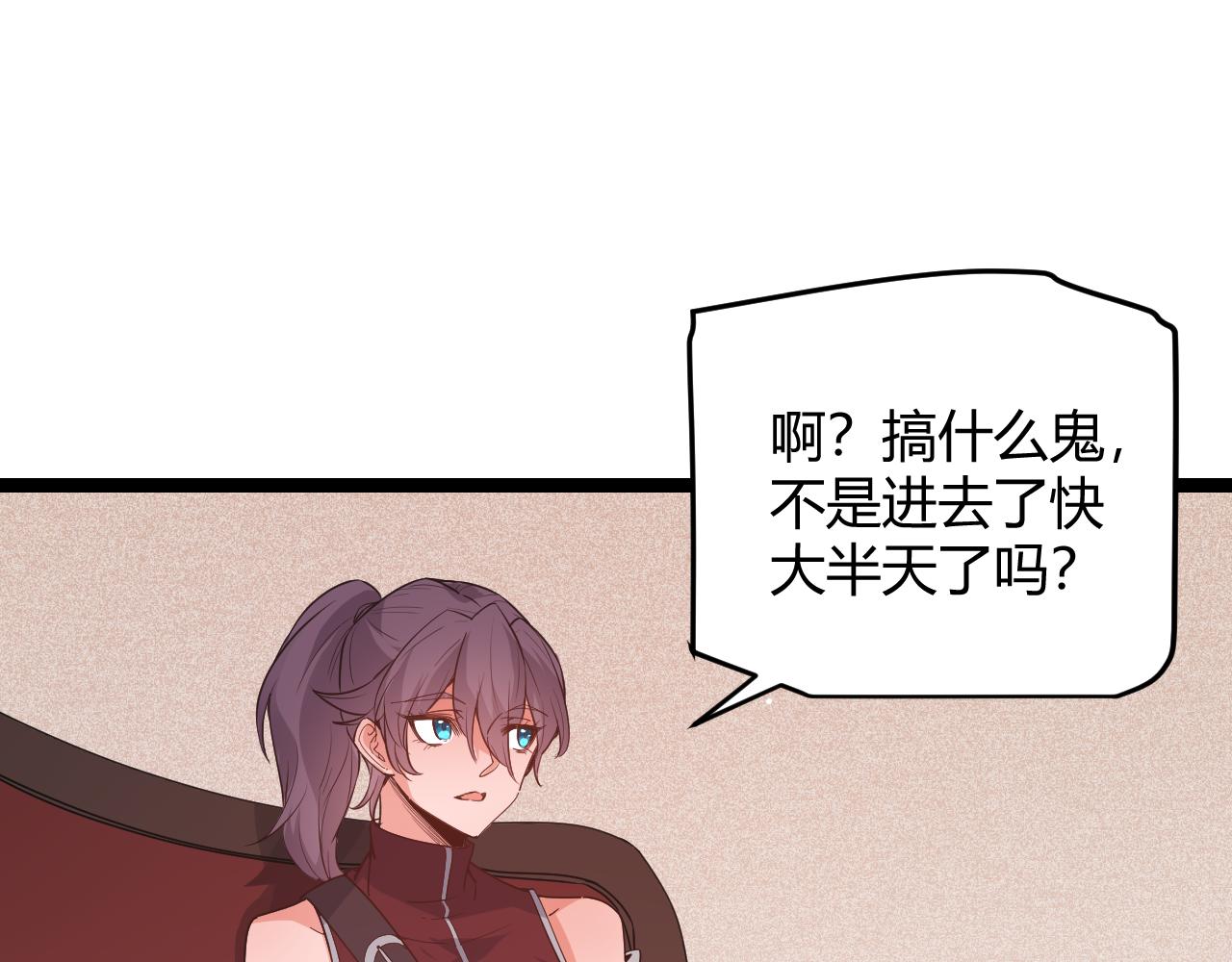 第69话 决不后退！！117