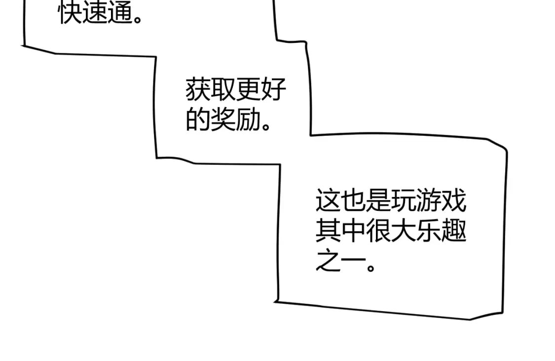 第168话 咆哮的疯王77
